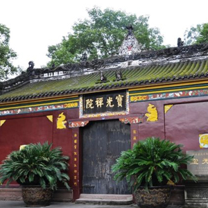 Chengdu Attractions