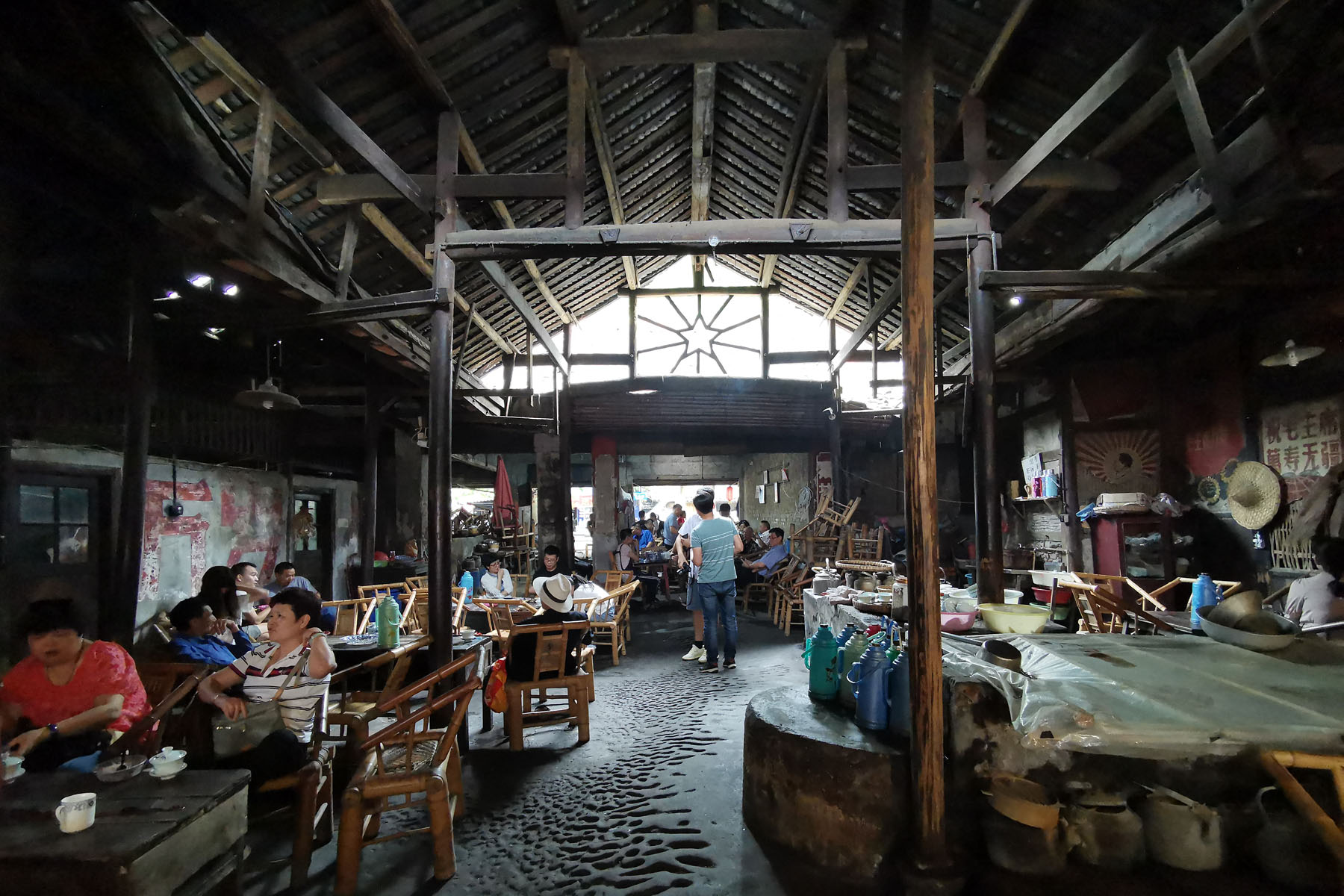 Pengzhen Old Tea House