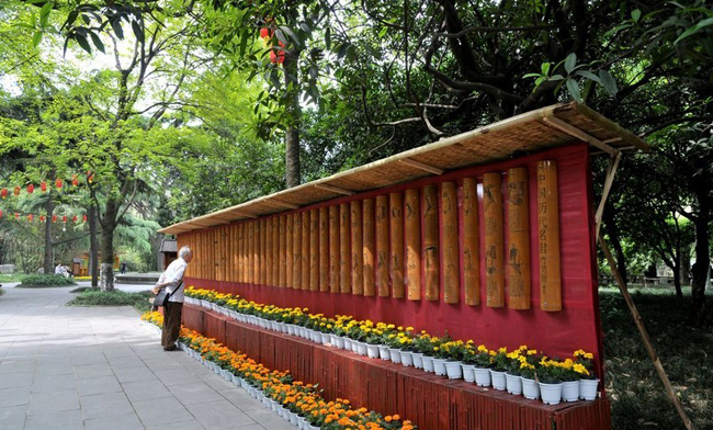 Chengdu Culture Monastery