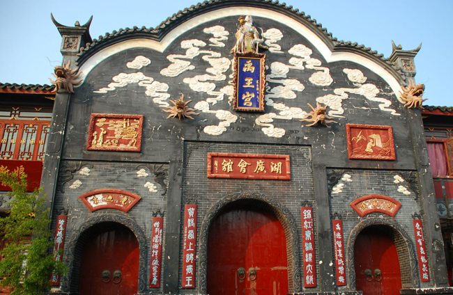 Luodai Ancient Town