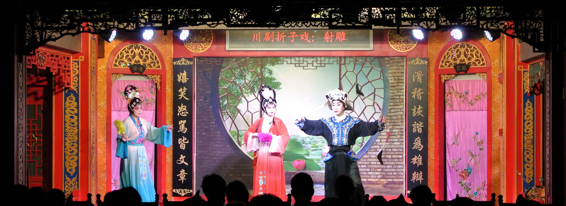 Sichuan Opera