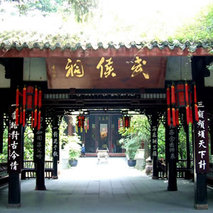 Chengdu Attractions