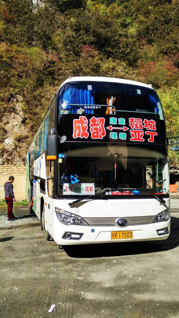 Daocheng Yading Bus from Chengdu