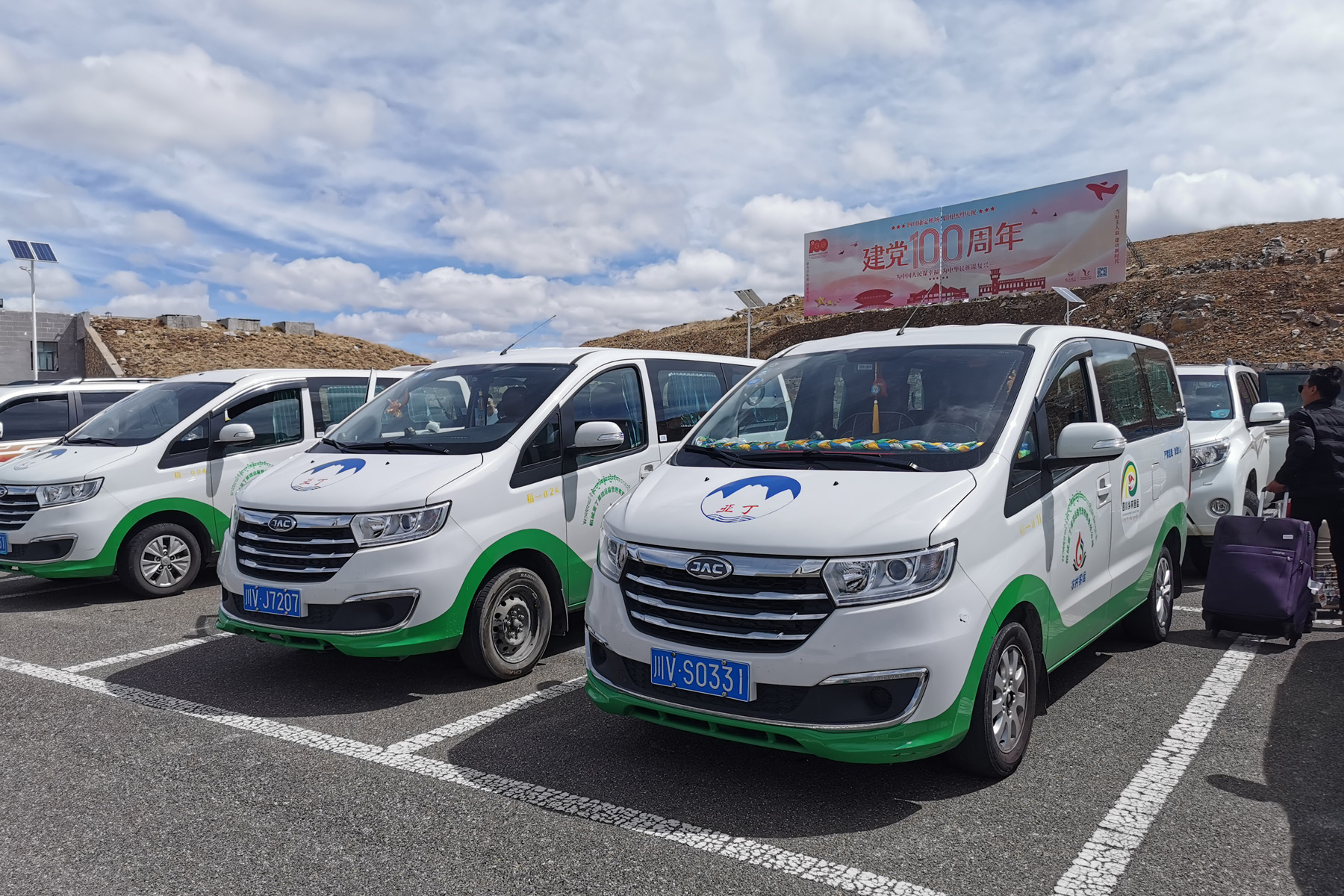 Daocheng Yading Car Rental