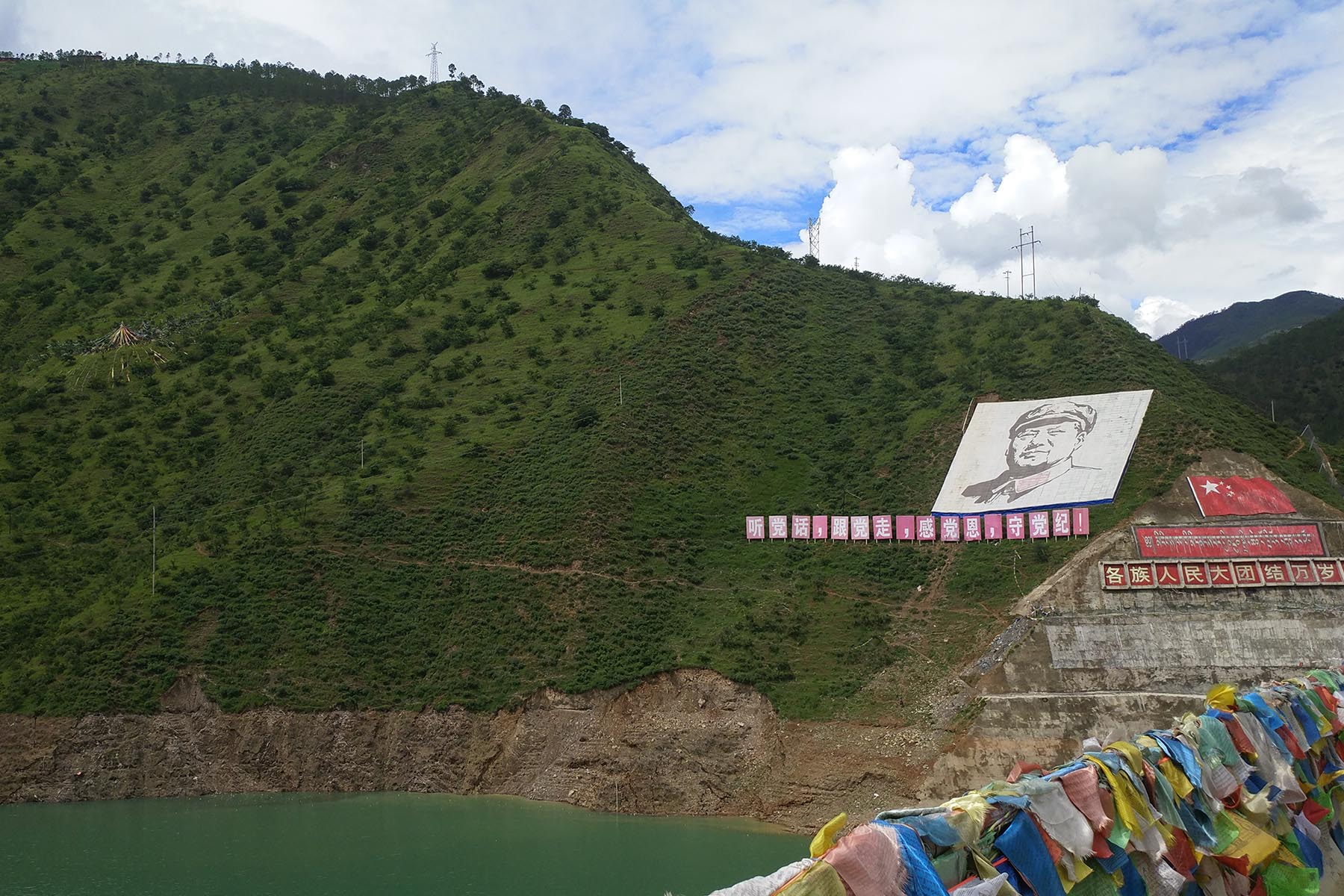 Yading Kora Trek