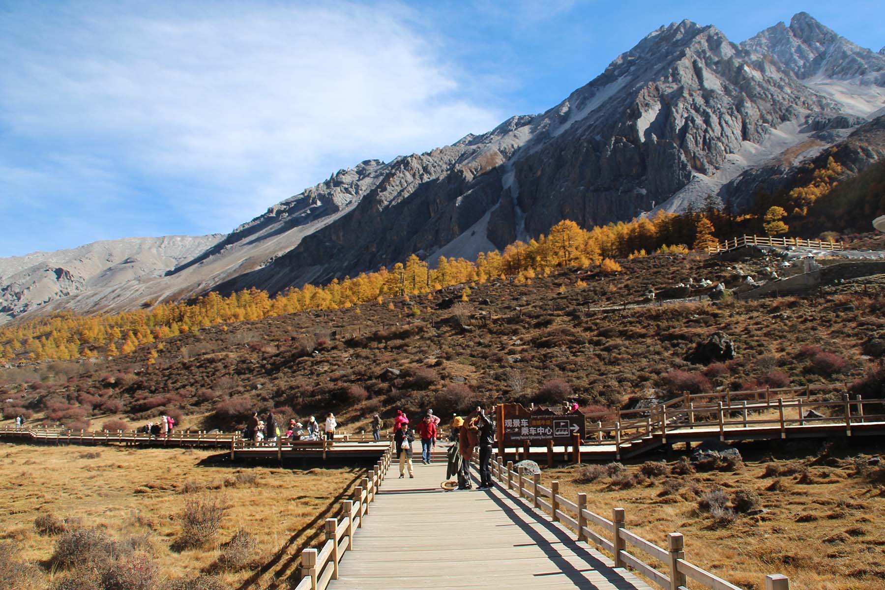 Yading Nature Reserve