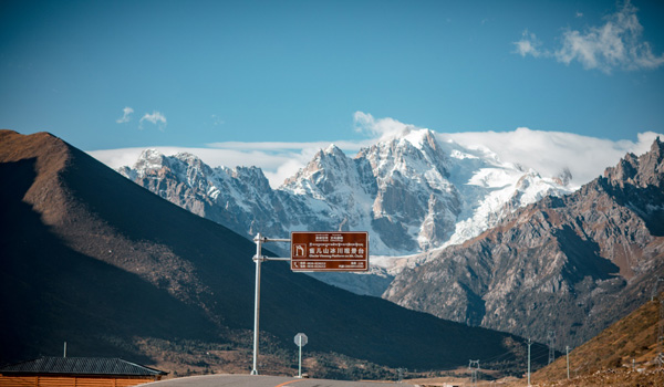 Chola Mountains