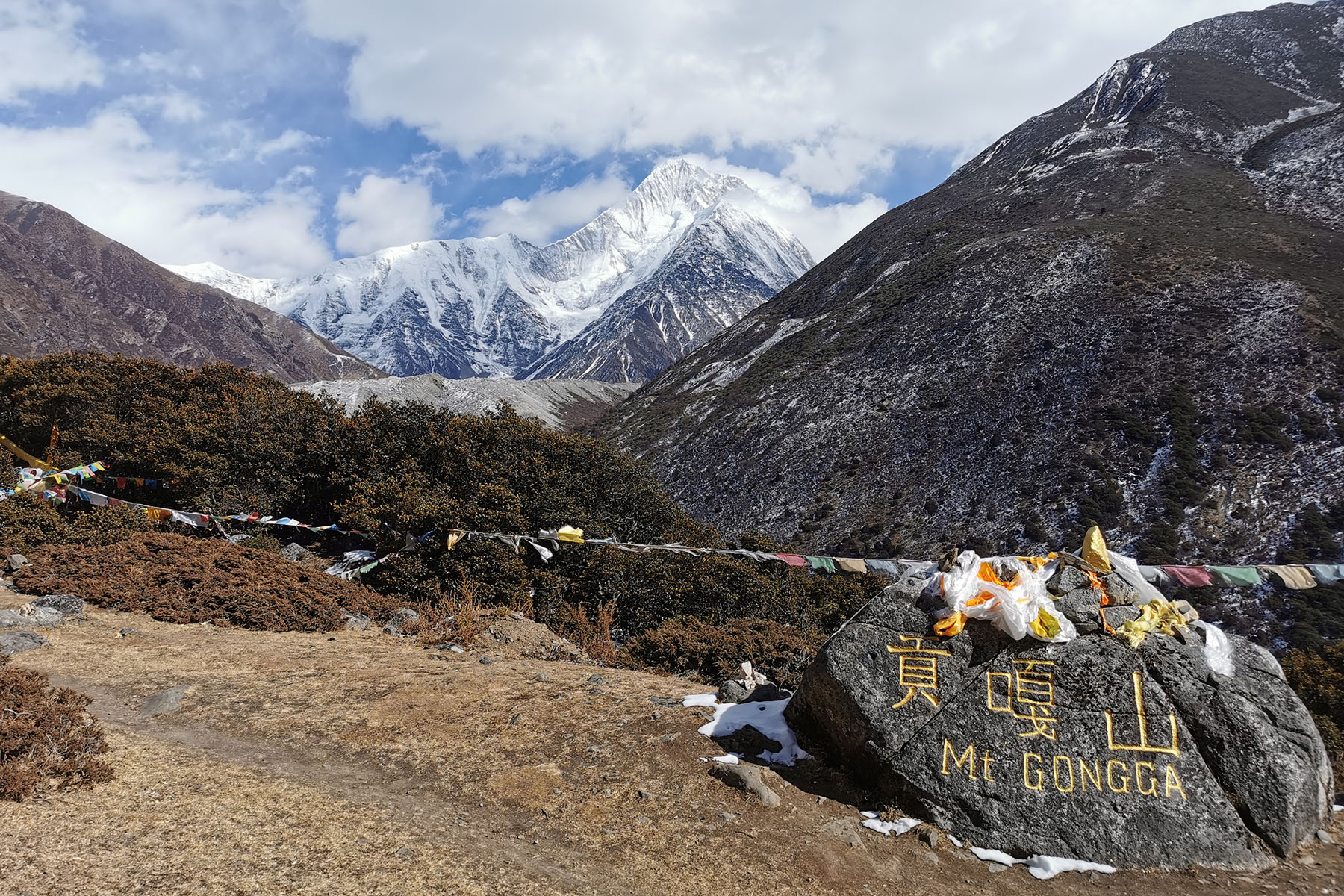 Minya Konka South Where the Main Peak Mt. Gongga(7556-m) Is Located