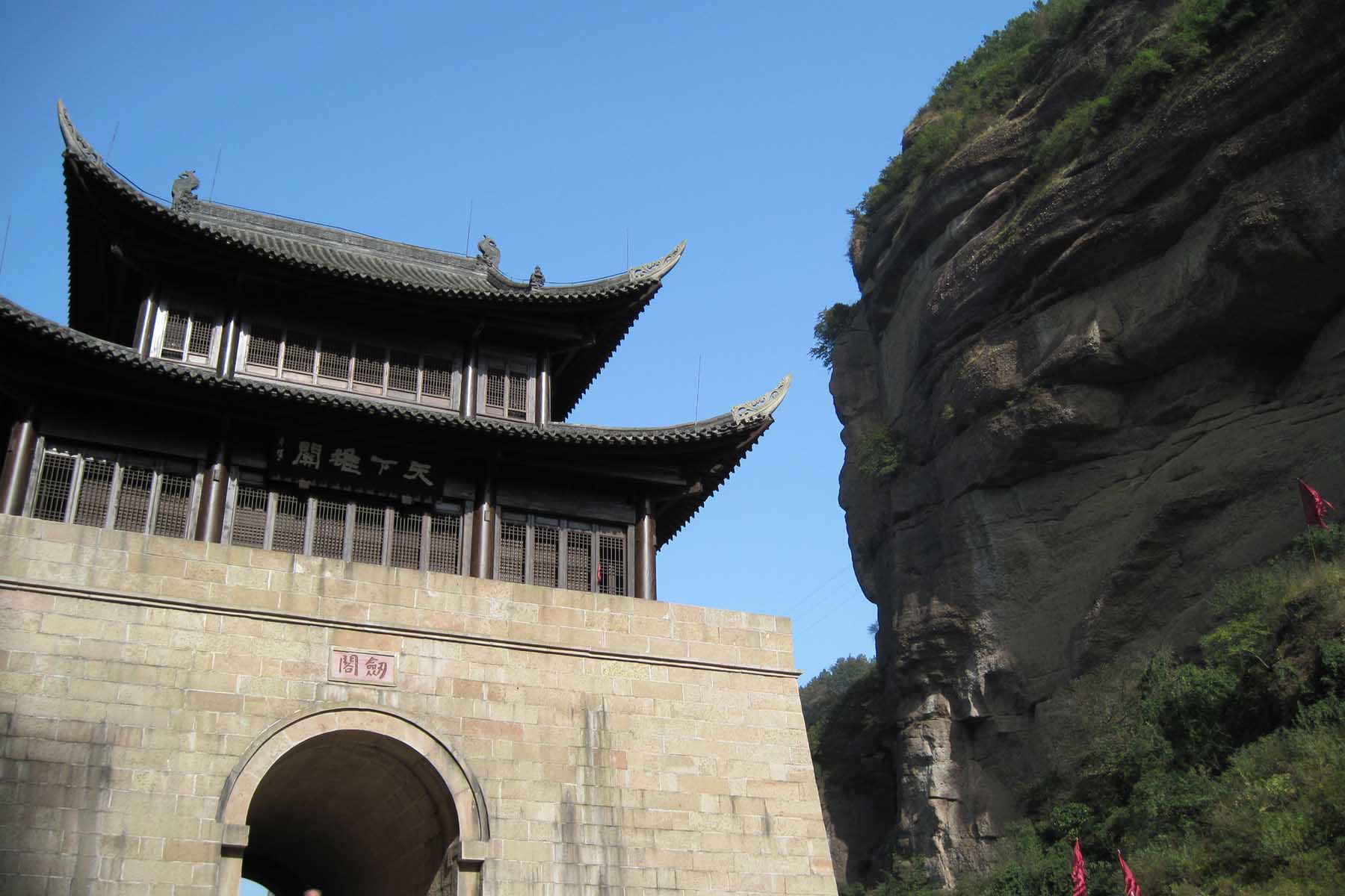 Jianmenguan