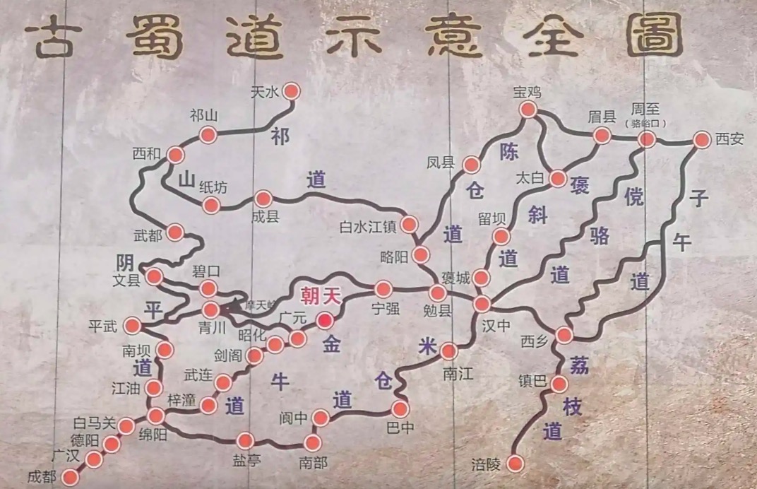 Map of Ancient Shu Roads in China