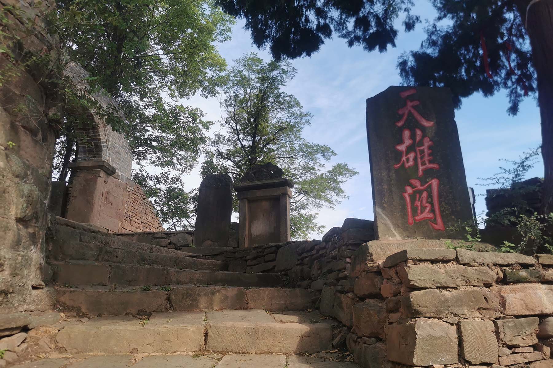 Hiking Ancient Shu Roads in Sichuan