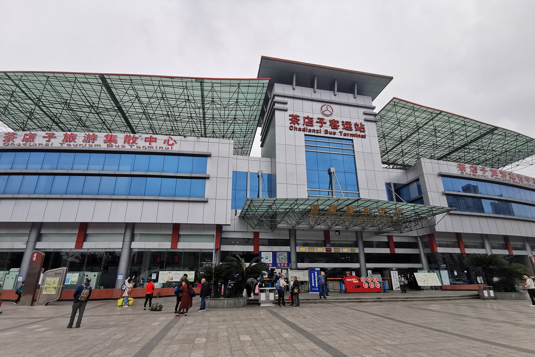 Chengdu Chadianzi Bus Station
