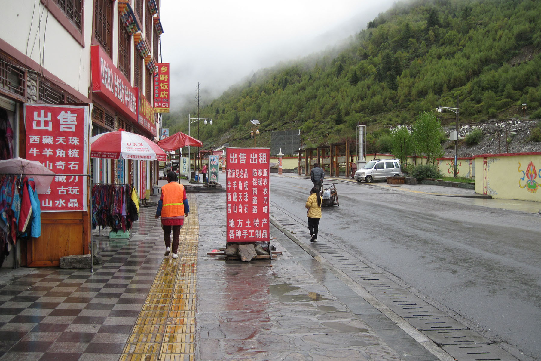 Mt. Siguniang - Rilong