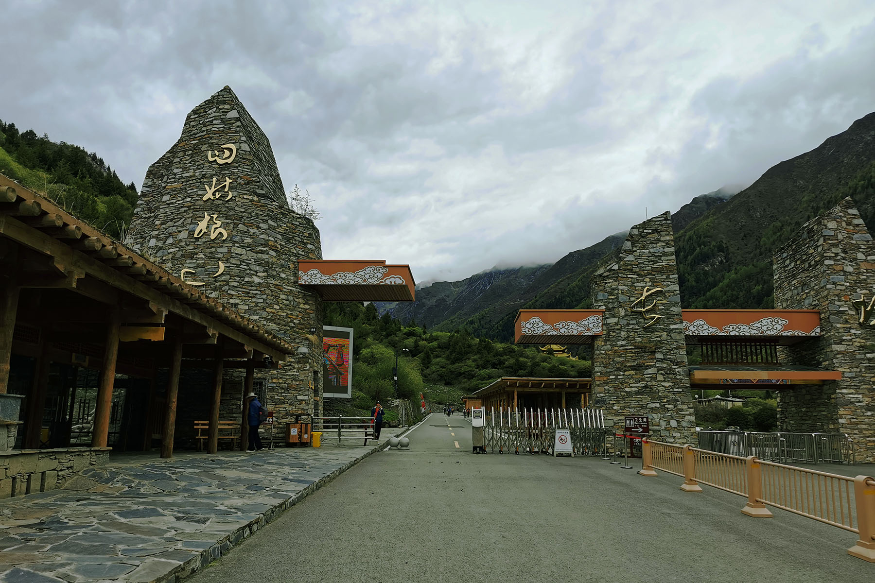 Mt. Siguniang 