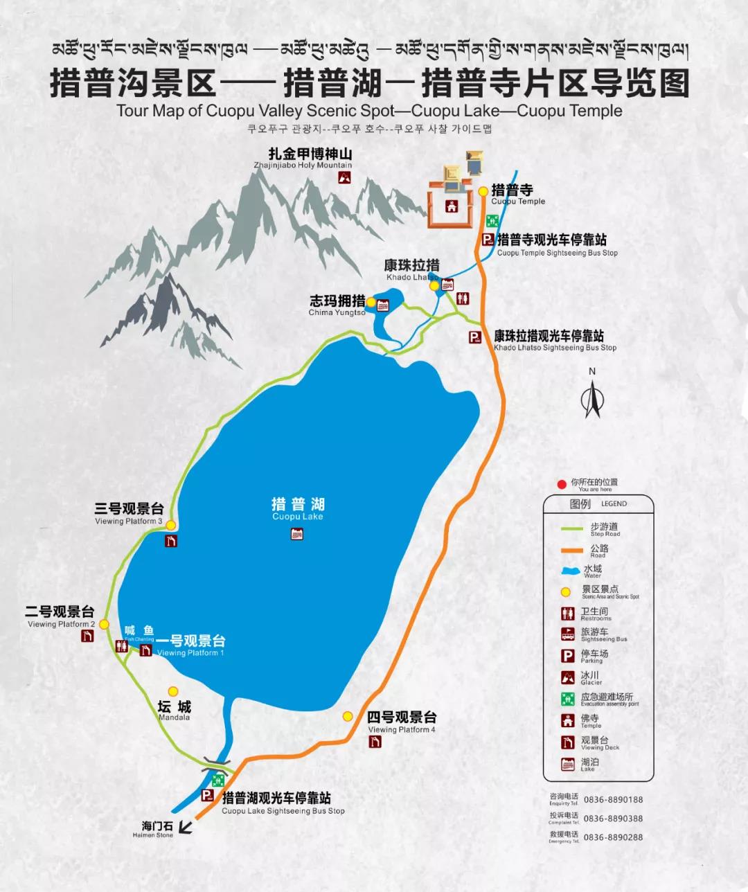 Tsopu Lake Map