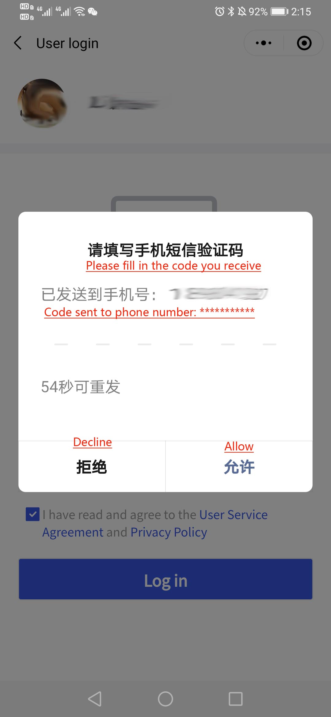 Tianfu Health Code