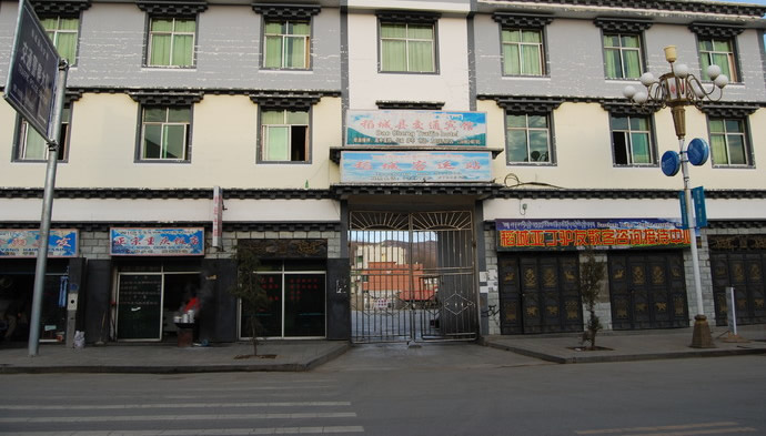 Daocheng Yading Bus Station 