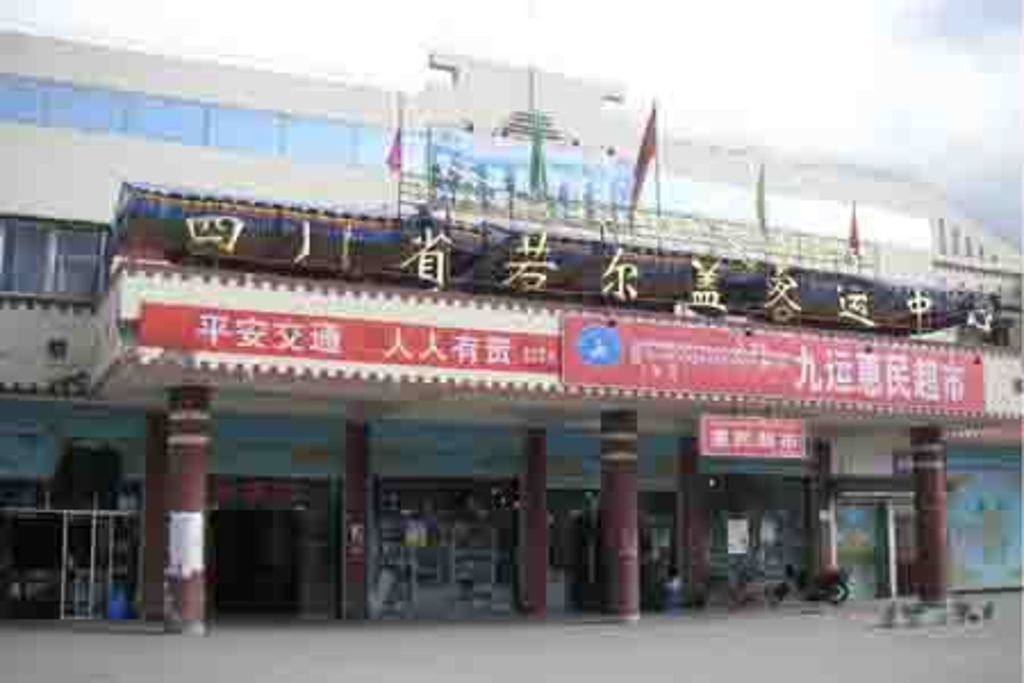 Ruo’ergai Bus Station