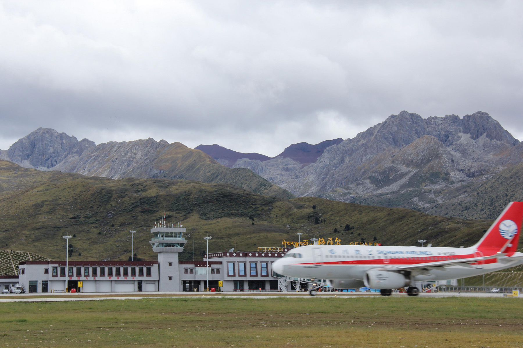 Ganzi Airport Guide