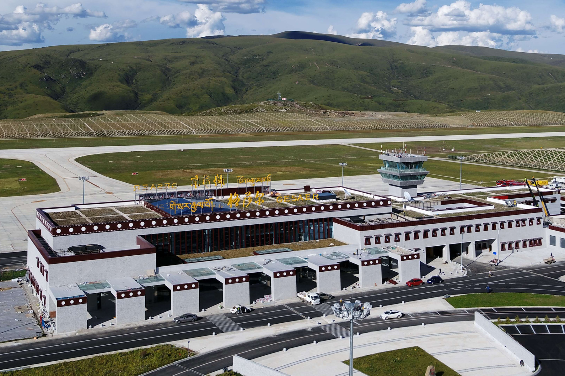 Ganzi Airport Guide