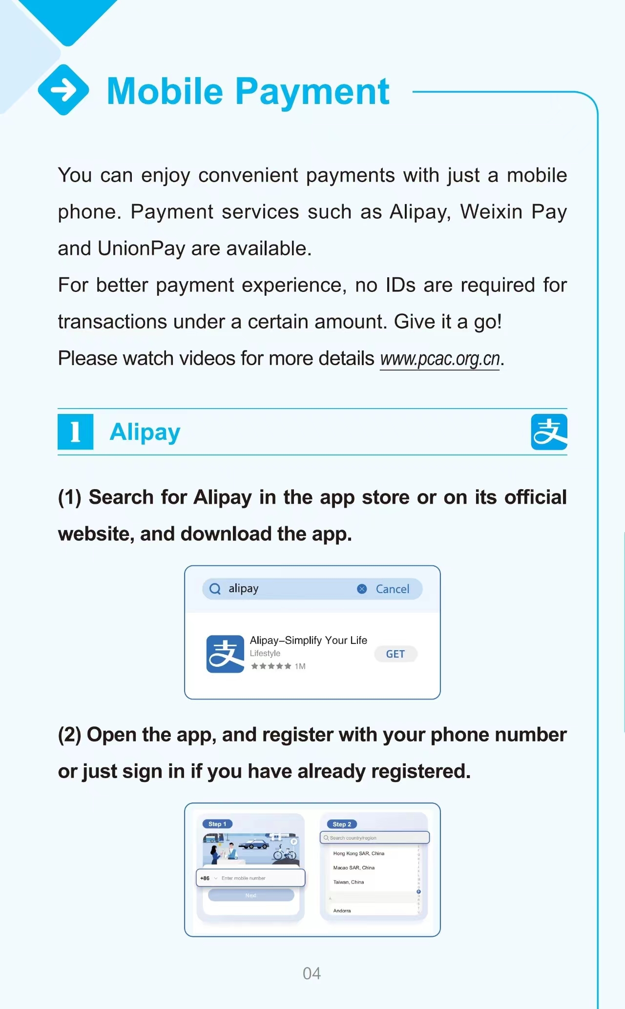 How to Set up Alipay Account